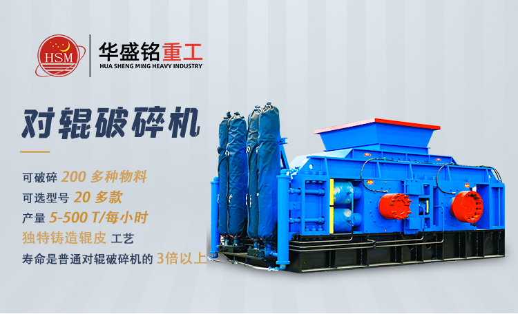 瓜米石制砂机如何让废料变成金砂