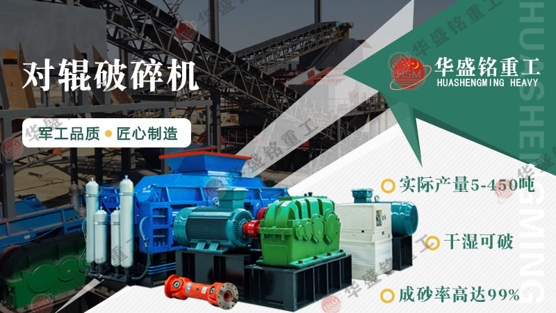 瓜米石制砂用什么设备？高产生产线配置方案大揭秘！