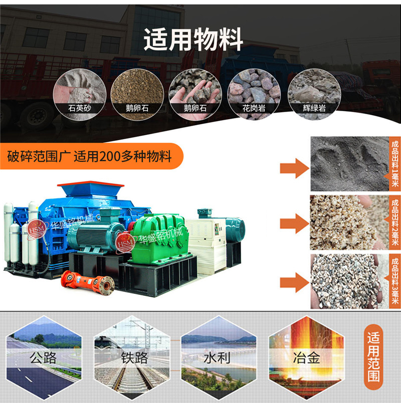 玄武岩对辊制砂机多少钱一台？
