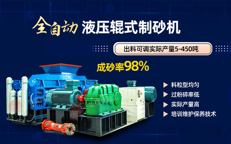 石油焦破碎如何选择设备？多少钱一台？