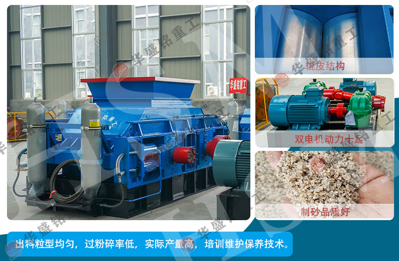 碳素破碎机价格贵不贵？哪家设备好？