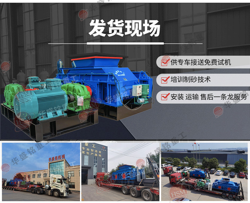 石油焦破碎机一台大概多少钱？石油焦破碎机厂家哪家好？