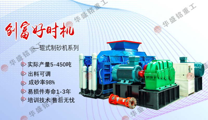碳素破碎机价格多少钱？碳素破碎机厂家哪家好？