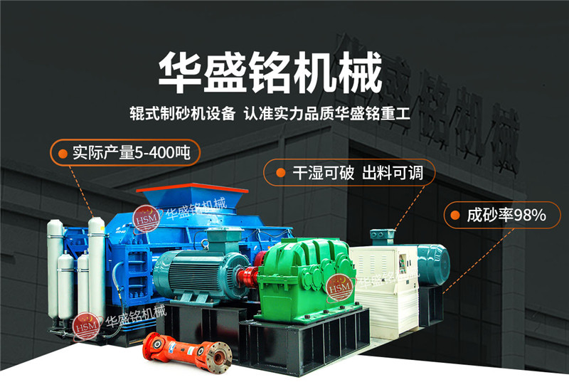 石油焦碳素破碎机价格，石油焦碳素破碎机哪个厂家设备好？