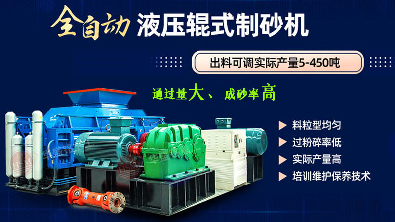 移动对辊破碎机多少钱一台？型号有哪些？处理量多高