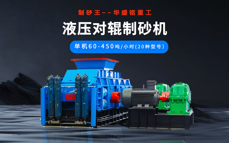 石油焦破碎机多少钱一台？型号有哪些